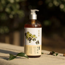 Load image into Gallery viewer, Camellia Body Wash - etalink
